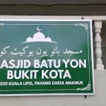 Masjid Batu Yon Bukit Kota