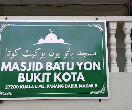 Masjid Batu Yon Bukit Kota