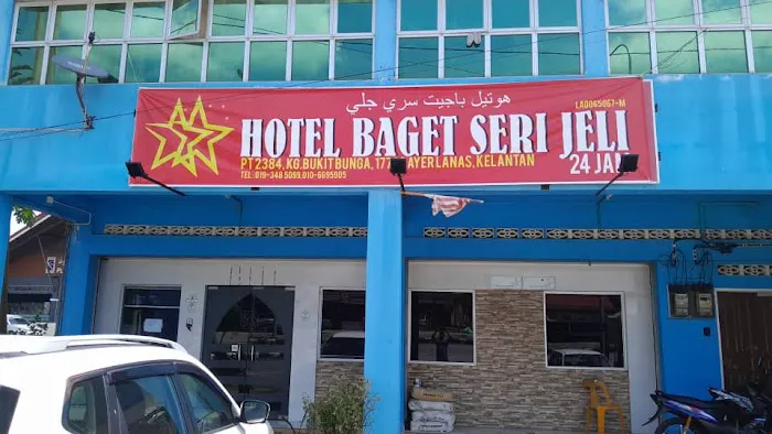 Hotel Bajet Seri Jeli Picture 2