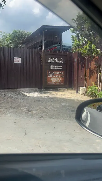 Kajang Sungai Chua Homestay Picture 4