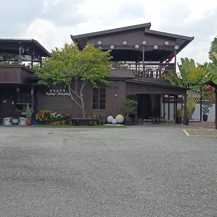 Kajang Sungai Chua Homestay Picture 1