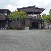 Kajang Sungai Chua Homestay ico
