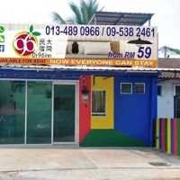 Dr96inn ico