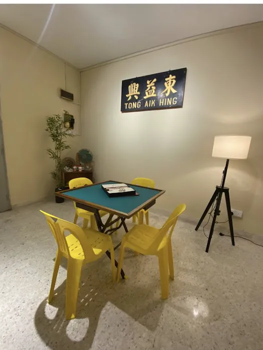 Nanyang Homestay Picture 4