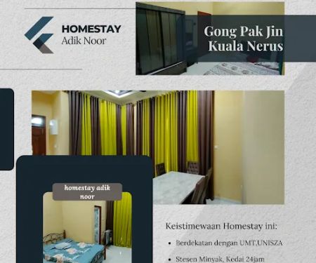 Homestay Adik Noor