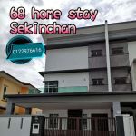68 HOMESTAY SEKINCHAN