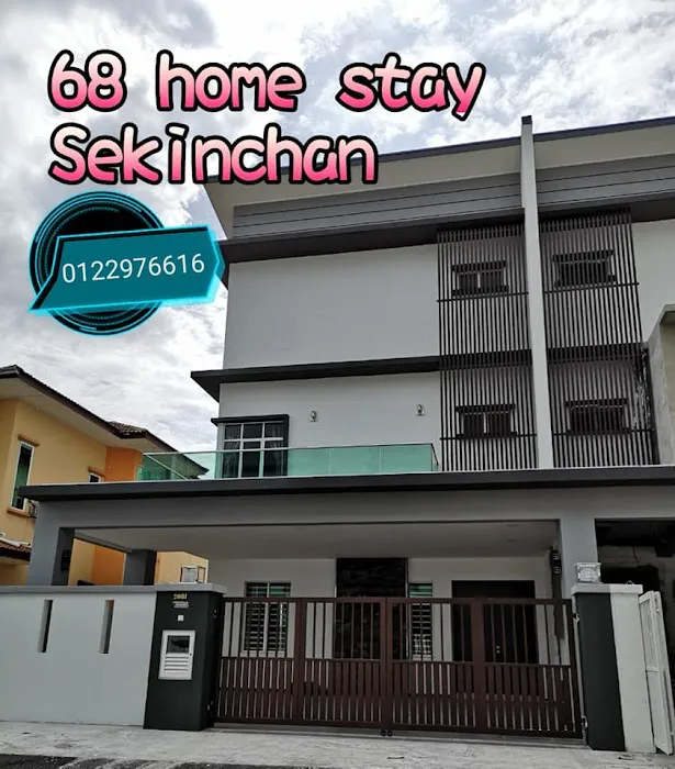 68 HOMESTAY SEKINCHAN Picture 8