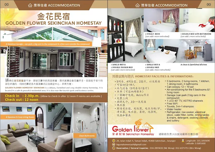 Golden Flower Sekinchan Homestay Picture 8