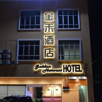 Golden Harvest Hotel ico