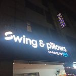 Swing and Pillows @ Jalan Lapangan Permai 1, Sungai Besi