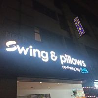 Swing and Pillows @ Jalan Lapangan Permai 1, Sungai Besi ico