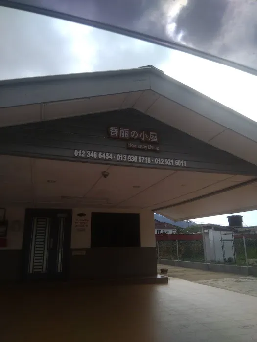 Hungree Homestay Living 香儷的小屋 Picture 3