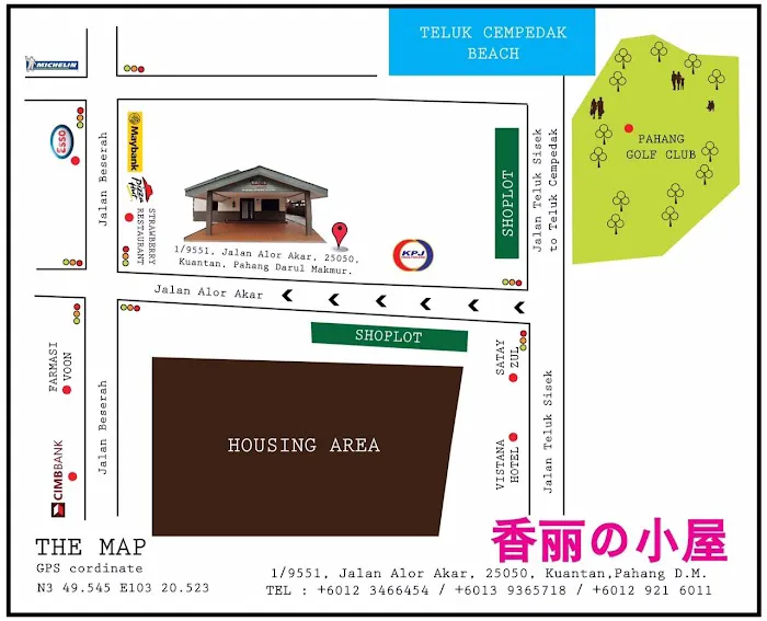 Hungree Homestay Living 香儷的小屋 Picture 2