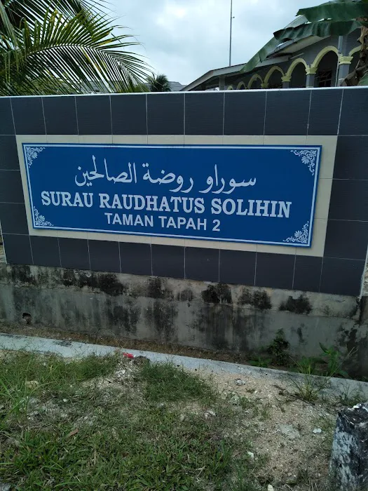 KHAZANAH HIJAU homestay Picture 9