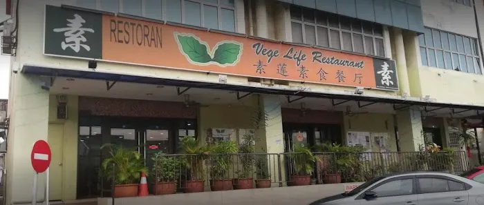 TheKatil Kelana Jaya Picture 2