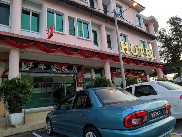 Loong Fatt Hotel Picture 5