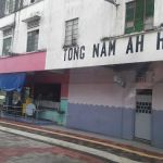 Tong Nam Ah Hotel