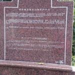 190 Jenderak Selatan