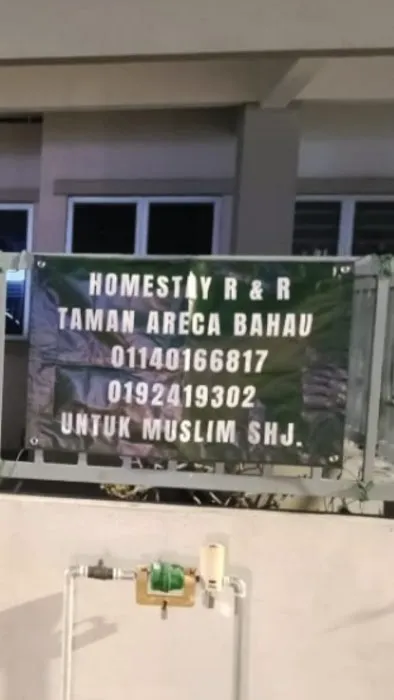 HomeStay R&R Areca Picture 4