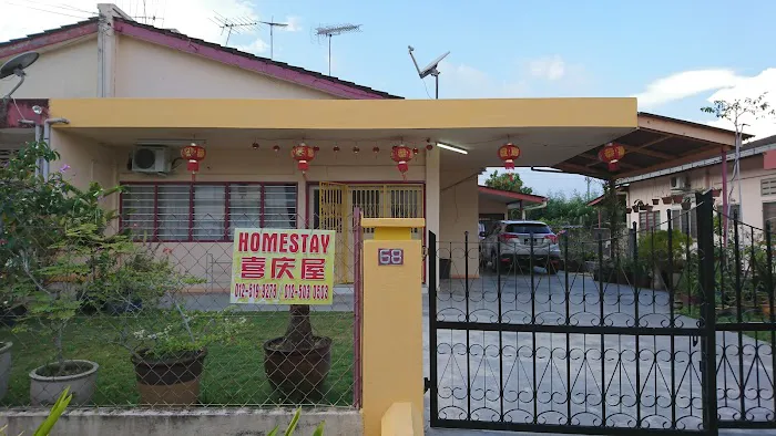 Homestay taman Indah Picture 2