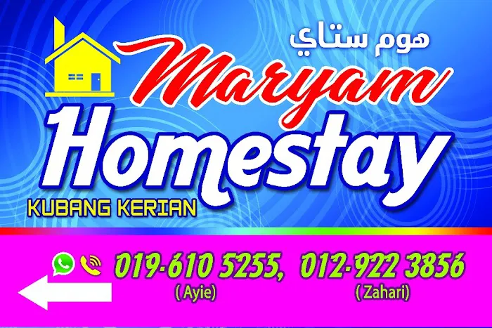 Maryam Homestay Kubang Kerian Picture 2