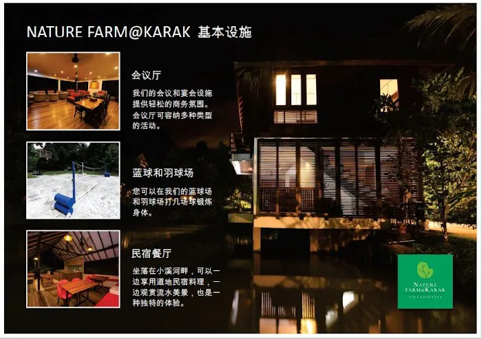 Nature Farm Karak Pahang Picture 9