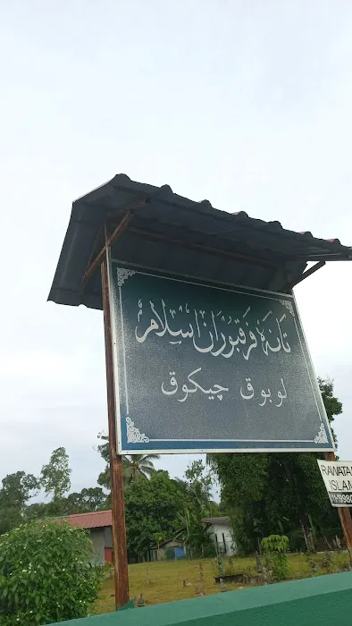 kampung lubok chekok Picture 4
