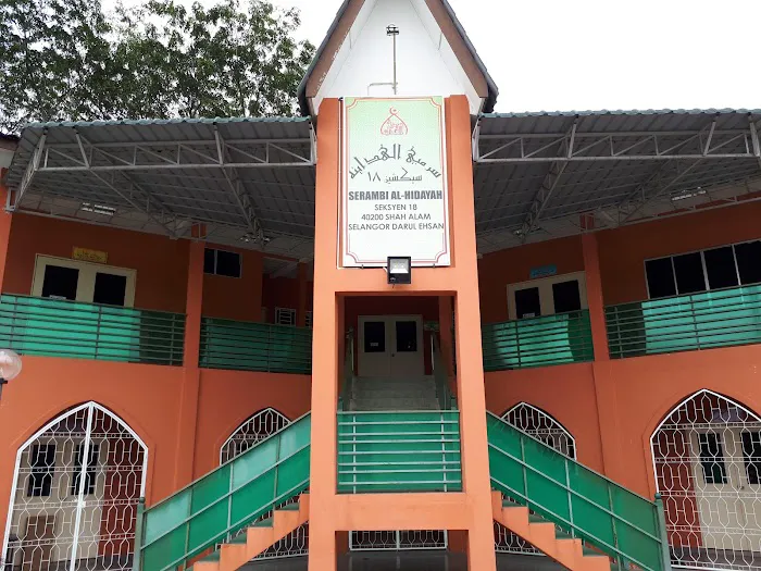 Serambi Al-Hidayah Picture 3