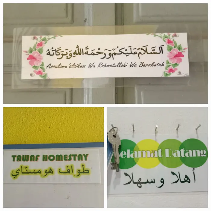 Tawaf Homestay Picture 4
