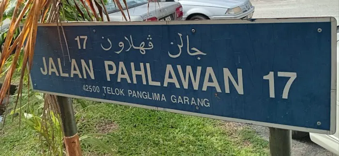 Tawaf Homestay Picture 7