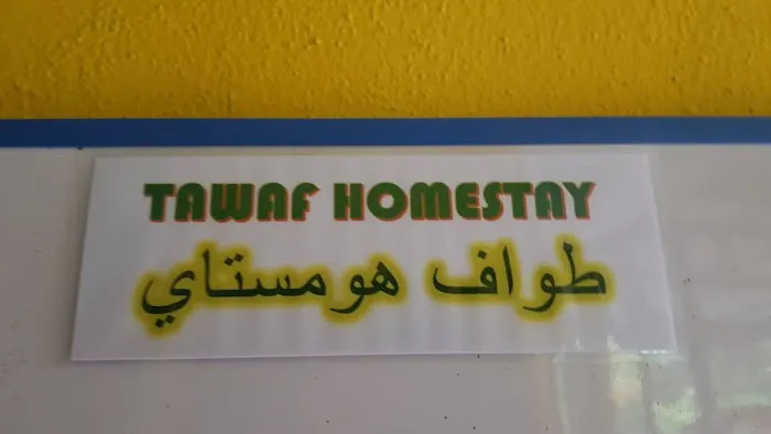Tawaf Homestay Picture 10