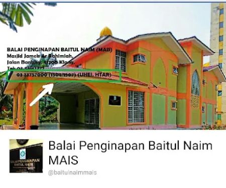Balai Penginapan Baitul Naim Mais