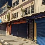 Hotel Akash Bari