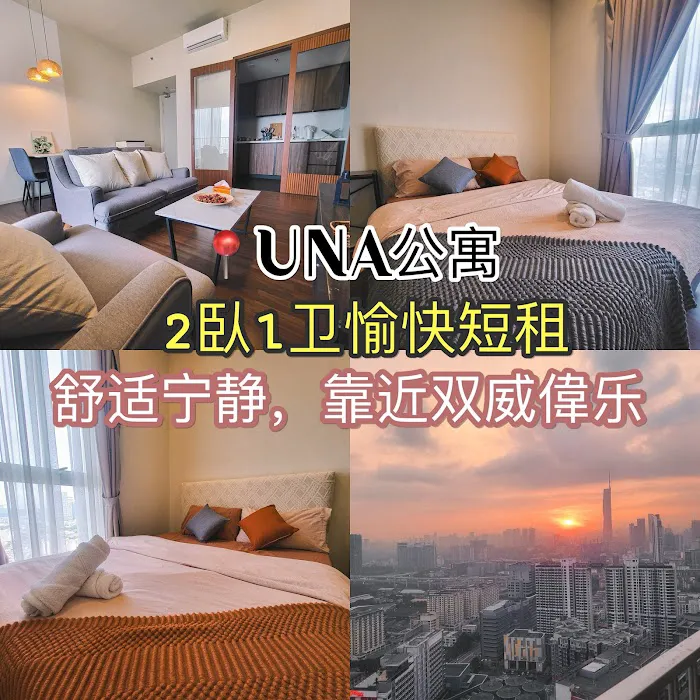 Ezystay @ Una Residence Jalan Peel Picture 9