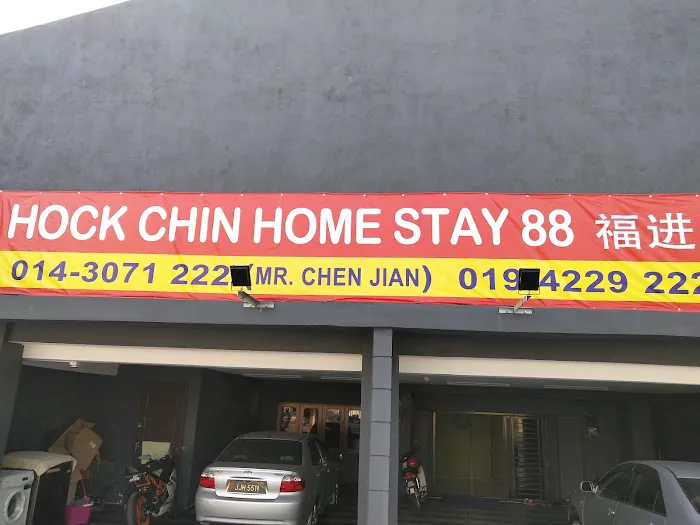 HOCK CHIN MOMESTAY 88 Picture 5