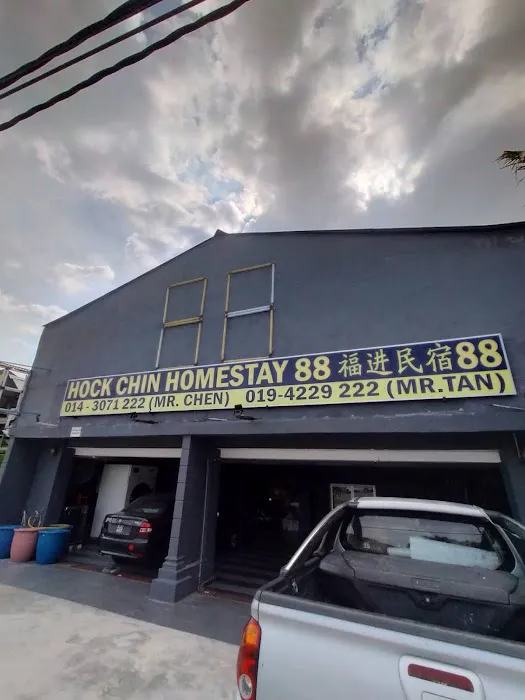 HOCK CHIN MOMESTAY 88 Picture 10