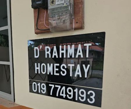 D'Rahmat Homestay