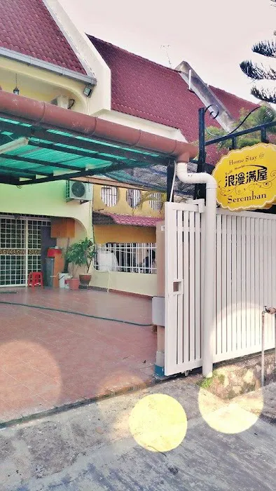 FULLHOUSE HOMESTAY SEREMBAN Picture 1