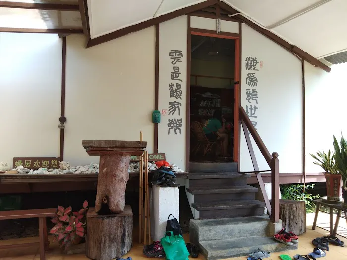 Lohas Village Picture 10