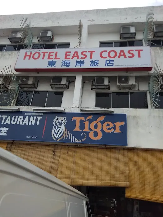East Coast Hotel Picture 2