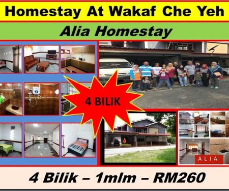 Alia Homestay At Kota Bharu Kelantan