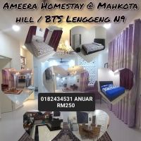 Ameera Homestay, Mahkota Hills ico