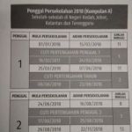 Rumah Tamu dan Asrama Muwara