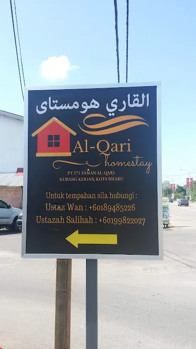 Homestay Al-Qari Picture 2