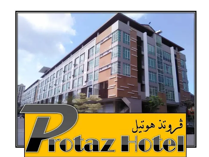 Protaz Hotel Picture 2