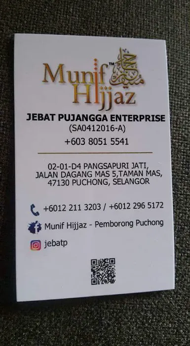 Pangsapuri Jati, Jalan Dagang Mas 5, Taman Mas Picture 4