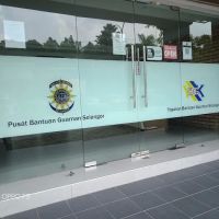 Biro bantuan guamaman ico