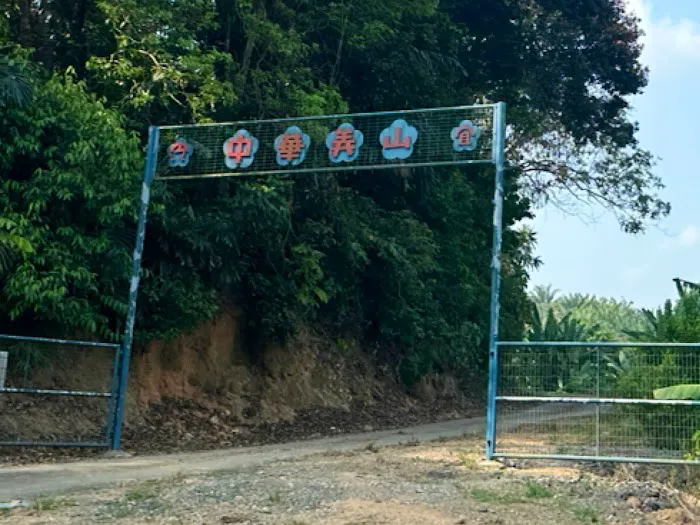 KAMPUNG KEPIS HILIR Picture 1