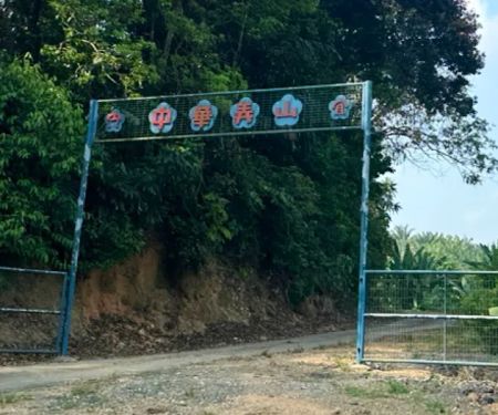 KAMPUNG KEPIS HILIR