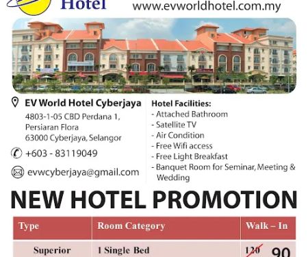 Beryll INN Cyberjaya @ Dpulze Shopping Mall